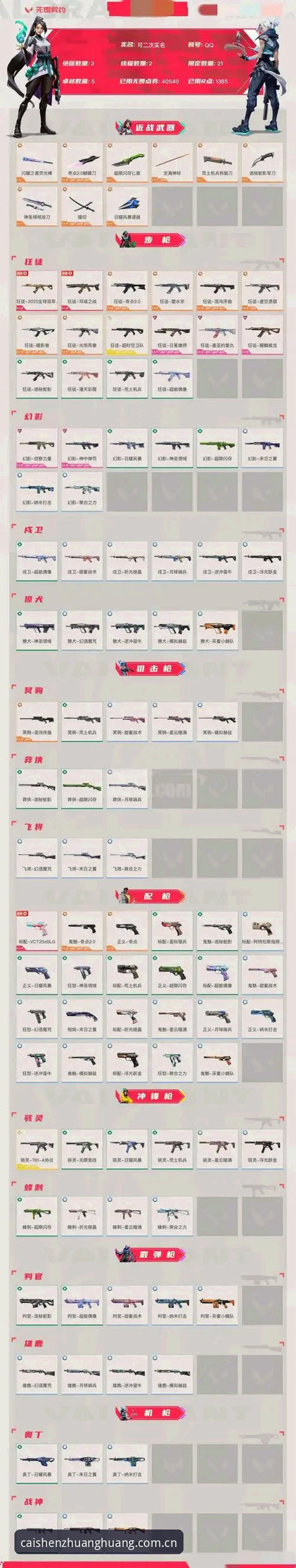 财神到棋牌好用吗？6个维度深度测评告诉你真实答案