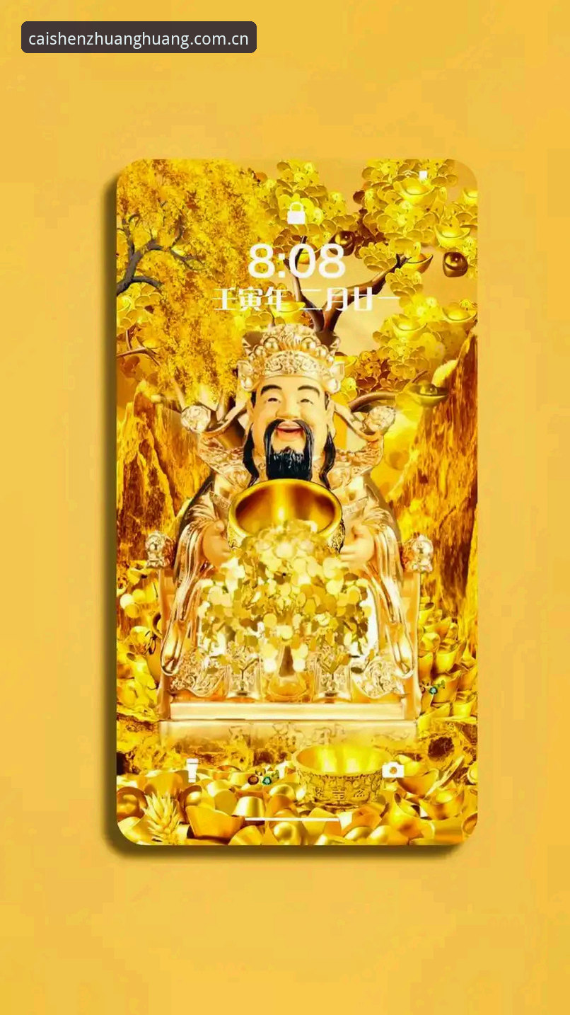 财神到手机软件使用指南 财神到手机软件使用指南:从入门到精通的实用技巧